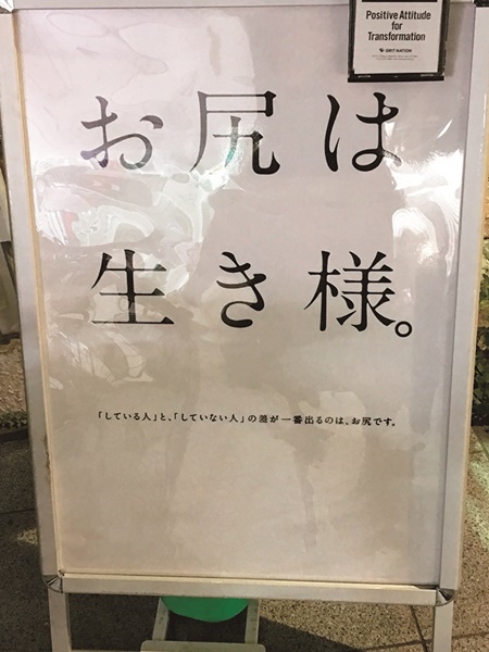 [爆笑ネタ画像まとめ] おもしろすぎて電車での閲覧注意!?