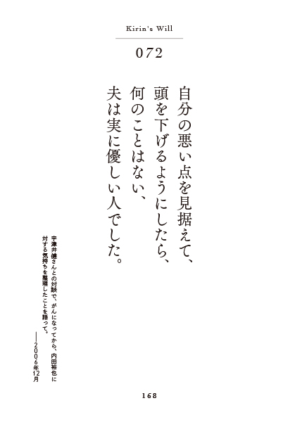 内田裕也への想いも 深すぎる樹木希林の 遺言 が40万部超え大ヒット Fashion Box