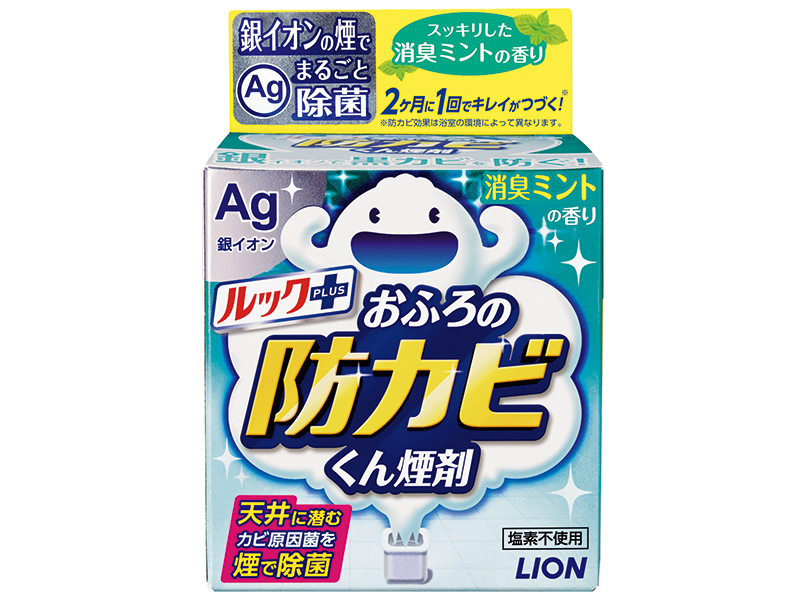 お風呂まとめて泡洗浄¥450／フマキラー
