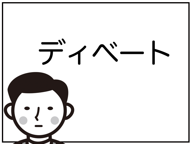 日本語だとこういう意味！ 聞き慣れておくべきカタカナ用語