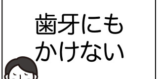 どんな時に使う 意味がわかったらドヤれる難解慣用句5選 Fashion Box