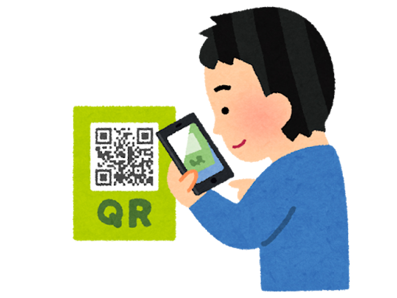 知らないと損するかも！ QRコード決済をお得に使うワザ