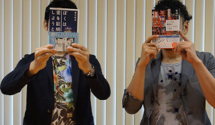 ナンパは長期的に勝てるゲーム!? ナンパ師×恋愛工学の提唱者・藤沢数希が対談［前編］