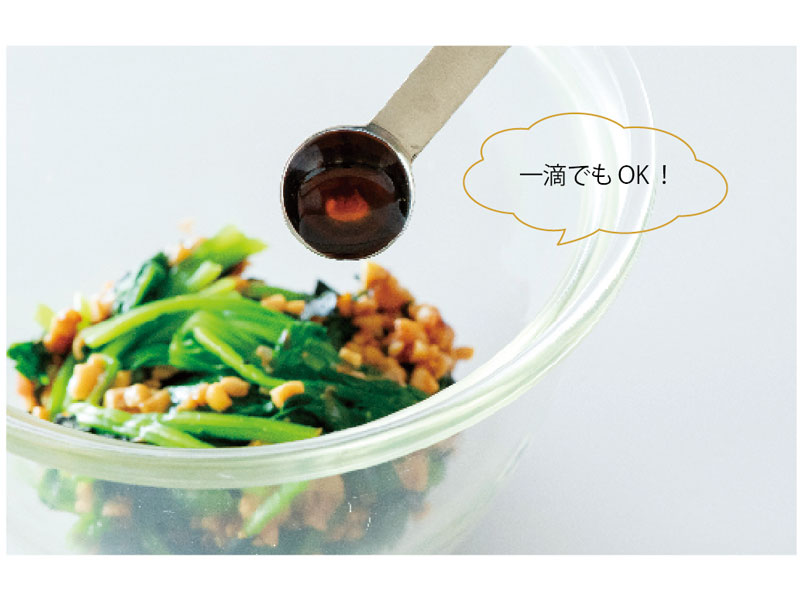 [残った野菜の活用術] 和え衣を変えるだけで残った野菜がおいしい1品に！