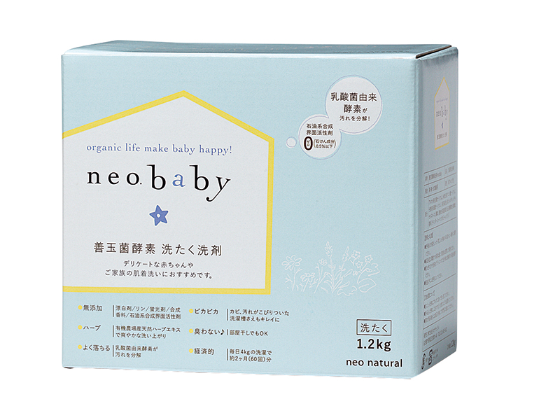【洗濯洗剤】 neobabyの善玉菌酵素洗たく洗剤