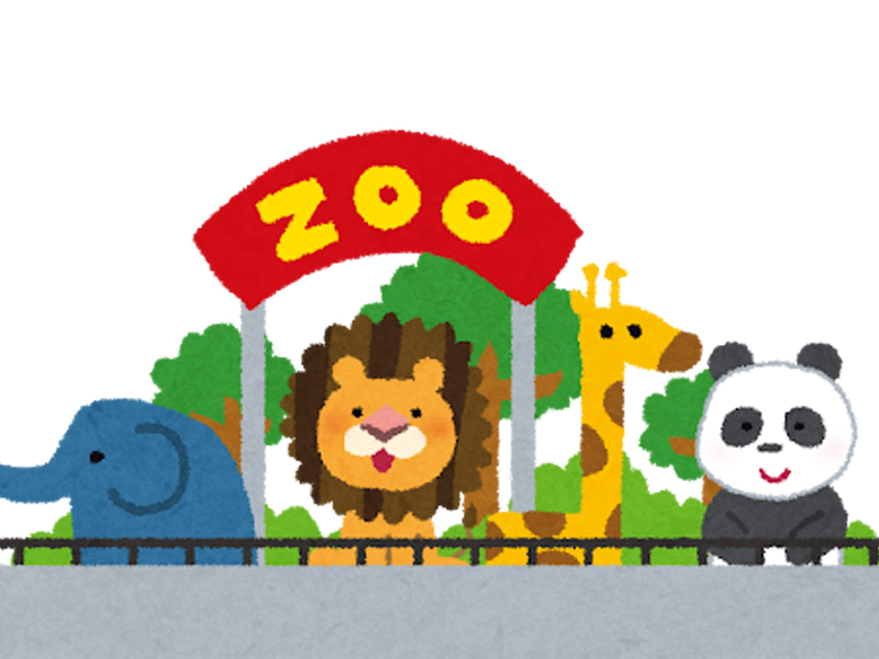 上野動物園が無料で入れる！ 人気スポットの「無料開放日」がお得すぎ！
