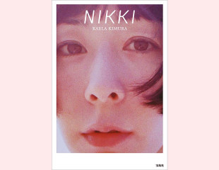 木村カエラNIKKI