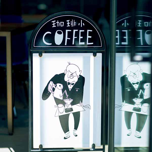 美味しいドリップコーヒーの淹れ方【代官山のコーヒー店マスター直伝レシピ】