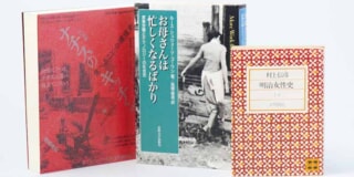 自粛期間は何してた？ 暮らし上手な6人に聞いたおうち時間の過ごし