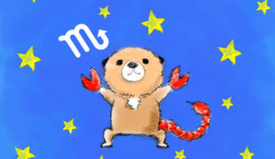 蠍座占い