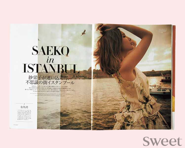 紗栄子の Sweet 表紙画像まとめ 8年間の軌跡を全てプレイバック Fashion Box