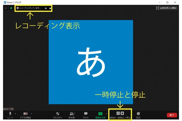 Zoomを使いこなす8つのテク｜知っておくべきマナーや機能をおさらい！