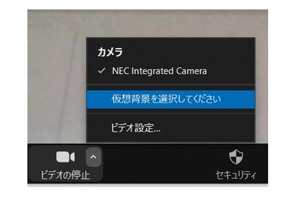 Zoomを使いこなす8つのテク｜知っておくべきマナーや機能をおさらい！