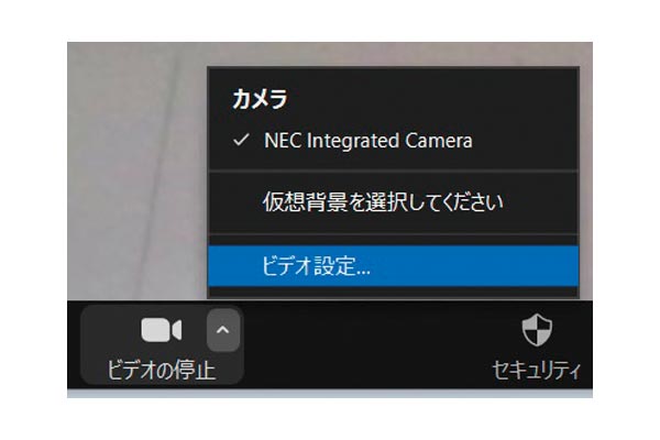 Zoomを使いこなす8つのテク｜知っておくべきマナーや機能をおさらい！