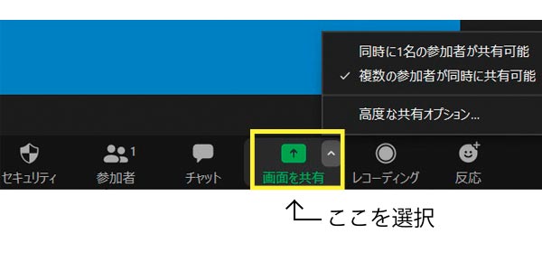 Zoomを使いこなす8つのテク｜知っておくべきマナーや機能をおさらい！