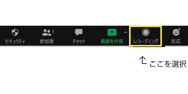 Zoomを使いこなす8つのテク｜知っておくべきマナーや機能をおさらい！