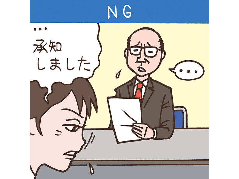 仕事の上手な断り方を知ってうつ病を回避 相手の気分を害さないコツも精神科医が解説 Fashion Box