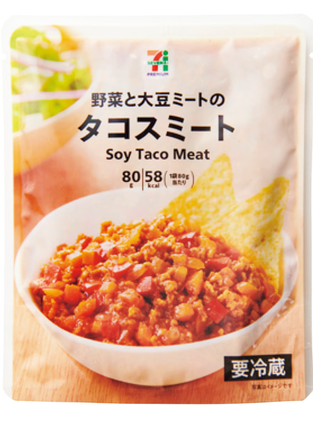 材料 セブン-イレブン「野菜と大豆ミートのタコスミート」1袋（80ｇ）