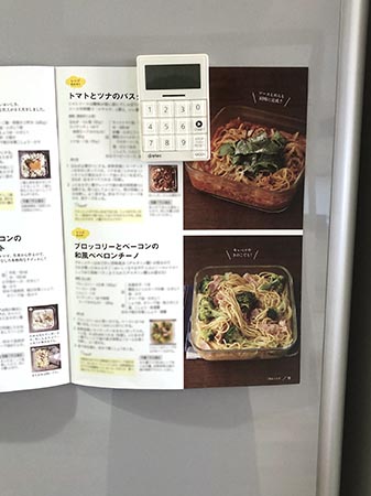 TJ MOOK『山本ゆりのおいしいレシピBOOK 限定カラーのiwaki耐熱容器つき！』が大好評！