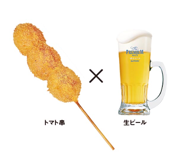 串カツ田中アレンジレシピ8. トマト串×生ビール