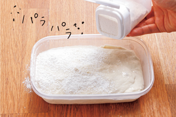 ［新作りおきパン レシピ］夜に仕込めば翌朝焼ける！ スプーンで混ぜるだけ＆冷蔵庫発酵の簡単な作り方