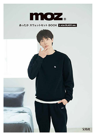 『moz あったか スウェットセット BOOK L size BLACK ver.』