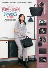 『YOUNG & OLSEN The DRYGOODS STORE QUILTING BAG BOOK BLACK SPECIAL PACKAGE ver.』