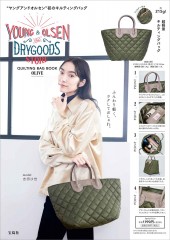 『YOUNG & OLSEN The DRYGOODS STORE QUILTING BAG BOOK OLIVE』