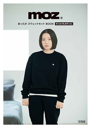 『moz あったか スウェットセット BOOK M size BLACK ver.』