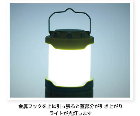 スヌーピー LEDランタン（カーキ）／『リンネル』2022年5月号特別号付録