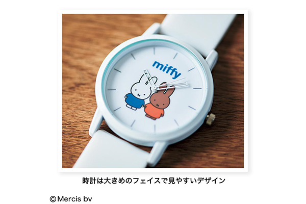 付録はミッフィーとメラニーの腕時計＆レザー調ケースセット！ 4月20日発売予定 リンネル 2022年6月号宝島チャンネル限定号