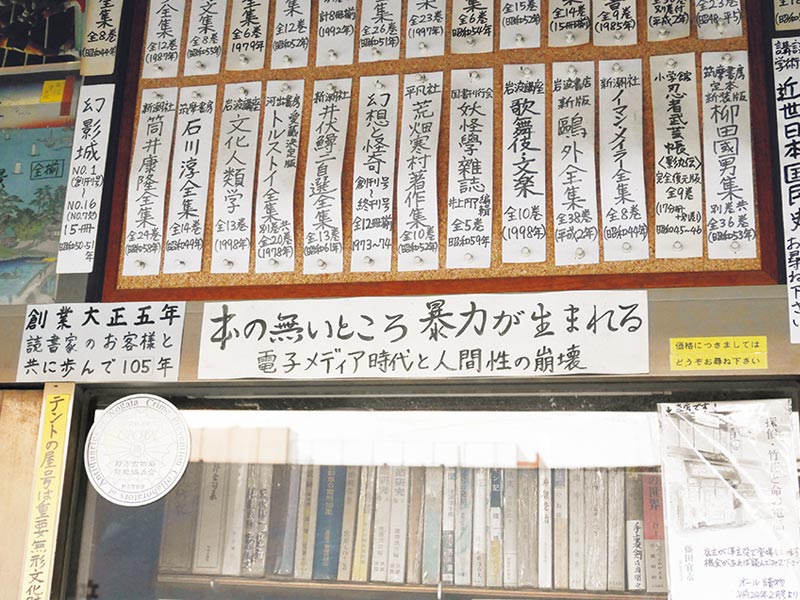 街のおもしろ画像7連発 日本語をこじらせた張り紙 某有名アーティストがドライバーに転身 ほか Vow Fashion Box