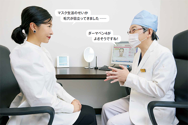 品川美容外科連載vol.4　35歳からのエイジング悩みは美容医療でスッキリ解決！