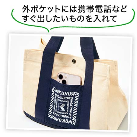 KINOKUNIYA おでかけトートバッグ 『ＧＬＯＷ』2022年11月号宝島チャンネル限定号付録