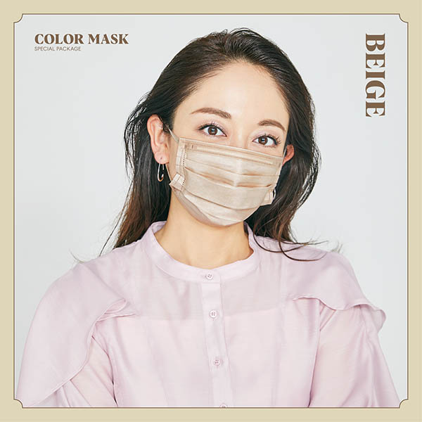 『COLOR MASK SPECIAL PACKAGE』ベージュ