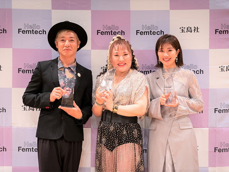 Hello Femtechアワード2022」が開催！ つるの剛士さん、バービーさん 