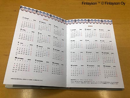 Finlaysonスケジュール帳つき『リンネル』2023年4月号増刊 1280円（税込）