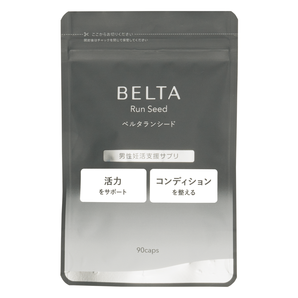 BELTA ベルタランシード